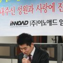 이노애드 - 성남시 중원구 | 이노애드