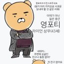 상사MZ 이미지