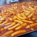 바우떡볶이 이미지