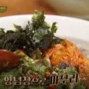 수미네 야식 이미지