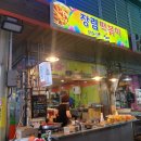 사하시장 이미지