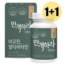 만개하라