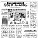 [돌베개] 70여 명의 학자가 10년 동안 저술한 한국사 통사 《시민의 한국사》(전2권) 출간 이미지