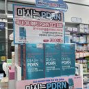 평촌온누리약국 이미지