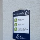 이엘관광농원 이미지