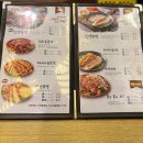 기흥구청맛집 내인생최고의족발 용인 추천 족발집