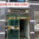 봉곡서로-9 이미지