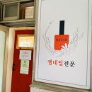하얀네일 - 사상구 동주로 24 | 하얀네일
