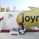 조인(JOYN) 티스토리