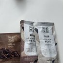 서리태피자 | 곡물도감 | 서리태 콩물 두유 , 그래놀라 구매 후기 | 임산부 단백질 두유 추천 | 건강음료, 탈모예방하기