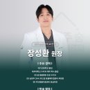 제주24시숨동물의료센터 이미지