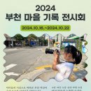 더봄사회적협동조합 이미지