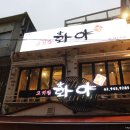 성북-종암-1111 이미지