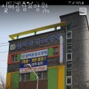 철산아파트.탄현역앞 이미지