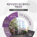 부산에스엘
