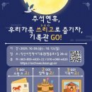 가족나들이 이미지