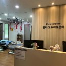 연세몸편한재활의학과의원 이미지