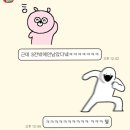 지윤헤어스토리 | love or lust