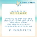 주차34 이미지