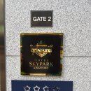 (주)호텔스카이파크 킹스타운동대문 | 호캉스 즐겨보기(호텔 스카이파크 킹스타운 동대문점 With BBQ)