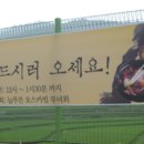 가린경로당 이미지
