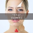 청담제이더블유