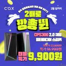 디자인콕스