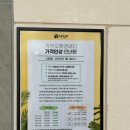 카카오풋앤바디일산 | 일산 마사지 추천 카카오풋앤바디 일산식사점 재방문 찐 후기