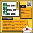 미래JOB센터