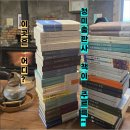 내동로 | 책의 향연, 책방에서가 최고죠!