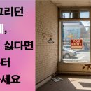 카페꽃내