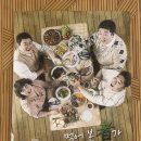 청기와유통 | 야들야들 목뼈, 쫄깃 면발에 반한 &#39;평이담백 뼈칼국수&#39; 내돈내산 솔직후기｜주차꿀팁, 메뉴 조합 추천