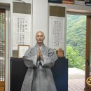 해남군장애인종합복지관 | 남산충정사, 자비의 쌀 1000kg 기탁 취약계층 장애인 가정에 온정