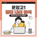 운암고등학교 이미지