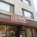 (주)곰소 | 충정로 곰소바 돈까스, 살얼음 소바 위에 올라간 바삭한 돈까스로 더위 날리는 서대문 찐동네맛집...