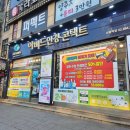 아비드안경 콘택트 | 신림렌즈 아비드 안경 콘택트 관악점 방문 후기