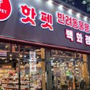 댕냥잇츠 네이버블로그