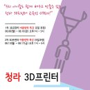 청라가야밀면