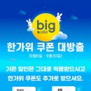 자이언트PC 이미지