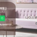 나이스부동산공인중개사사무소 이미지