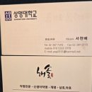도서출판보성