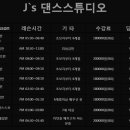 청담J