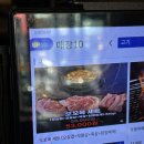 안동네 | 종각맛집 “안동네” 방문 후기 | 종로 고기집 추천 | 넓은테라스, 완벽한 초벌구이까지