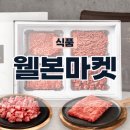 (주)하이랜드이노베이션