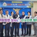 예천농업협동조합 이미지