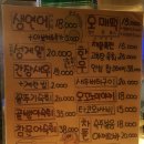 속초백수씨심야식당