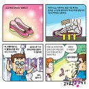 굽이 낮은 플랫슈즈, 족저근막염 일으킨다?! 이미지