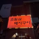 [부산]오랜만에 간 광안리🌊