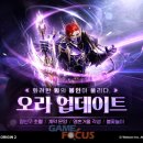 오라PC 이미지