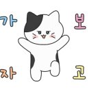 위아일랜드당구장 이미지